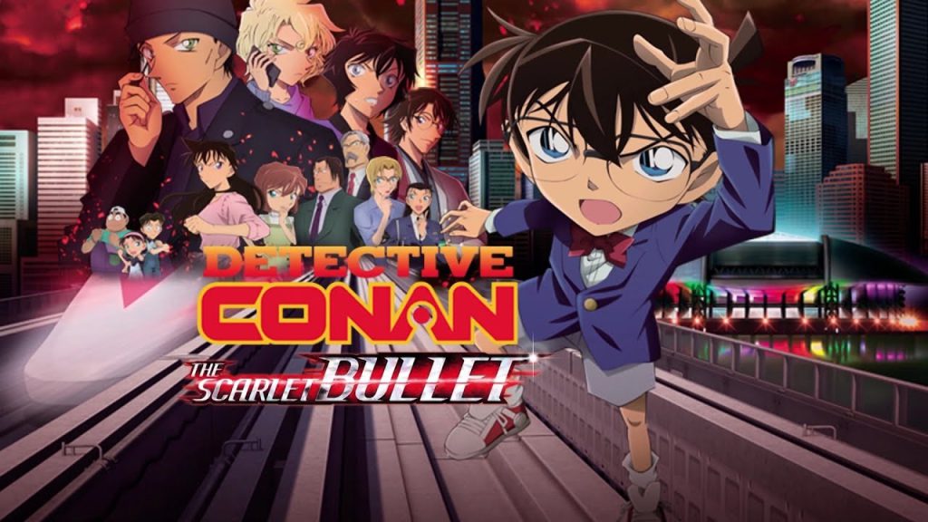 รีวิว Detective Conan Movie 24